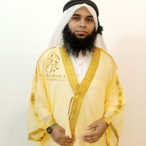 গোল্ডেন (সোনালি)