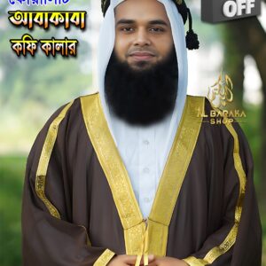 কফি কালার