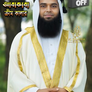 ক্রিম কালার