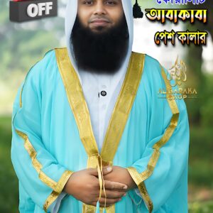 পেস্ট কালার