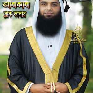 ব্লাক (কালো)